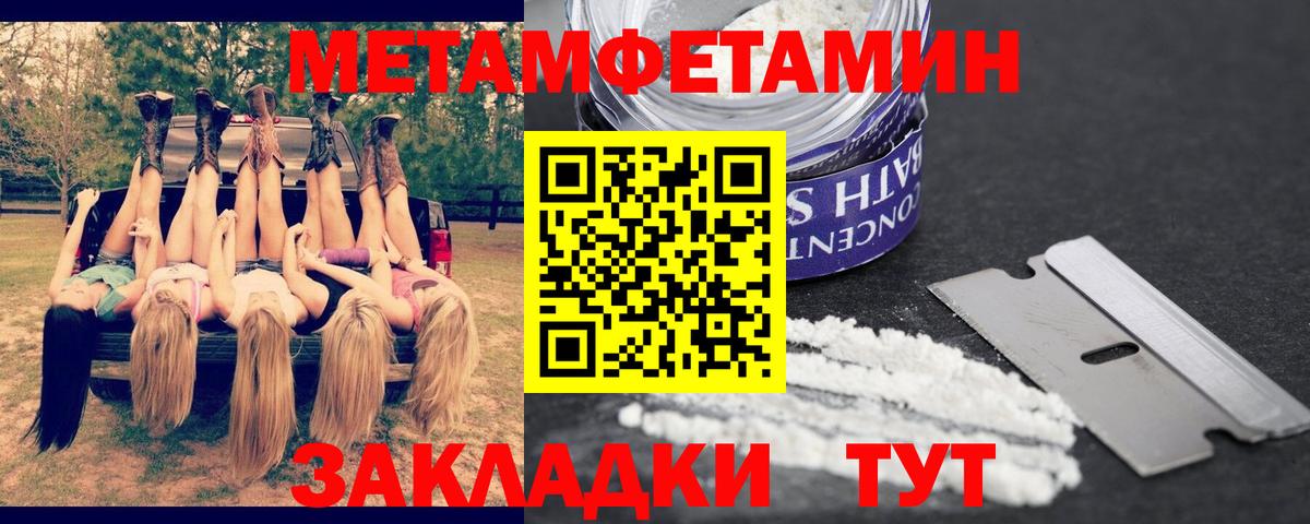 Амфетамин Premium Карабулак