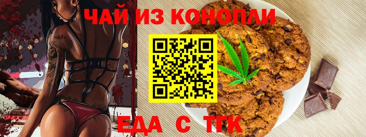 МАРИХУАНА Карабулак