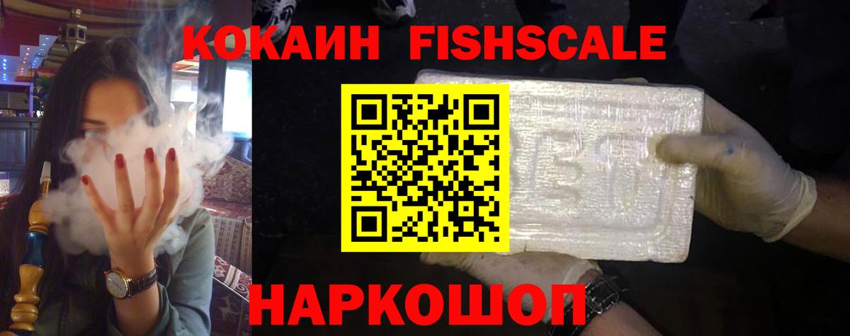 Cocaine Эквадор  Кокаин  Карабулак  COCAIN Эквадор  Вход с VPN 