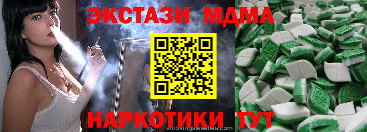 Экстази  дарк нет состав  Карабулак  Ecstasy диски  Экстази 99%  Вход с VPN 