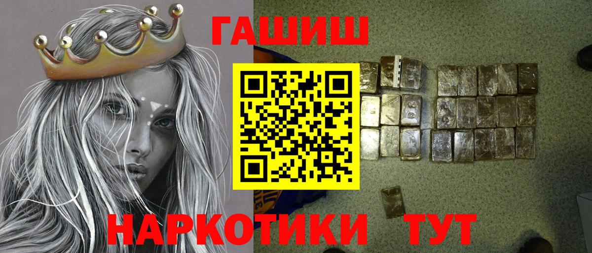 Гашиш Изолятор Карабулак