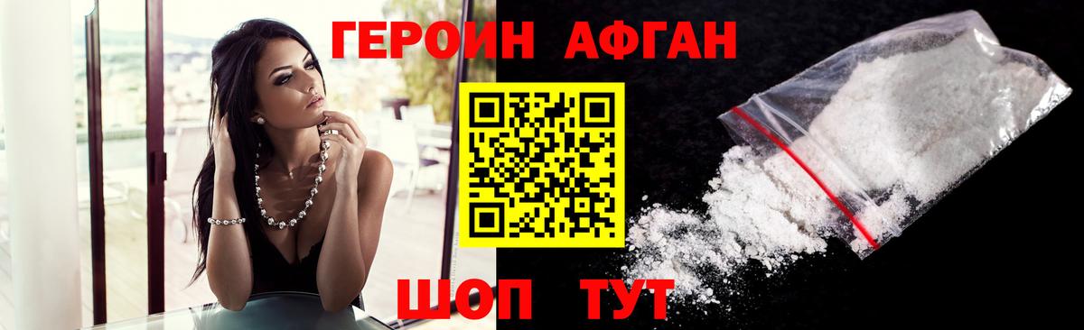 ГАШ  Марихуана  МЕФ   COCAIN  Карабулак  Вход с VPN 