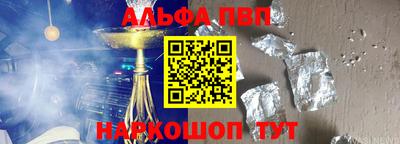 мефедрон VHQ Бугуруслан