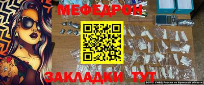 мефедрон VHQ Бугуруслан