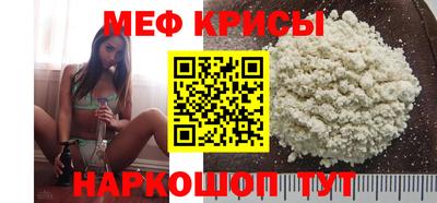 прущие крисы Будённовск