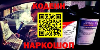 бутик Комсомольск-на-Амуре