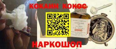 соль ск Бузулук