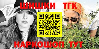 мефедрон VHQ Бугуруслан