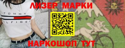 соль ск Бузулук