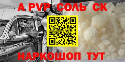 мефедрон VHQ Бугуруслан