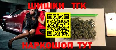 мефедрон VHQ Бугуруслан