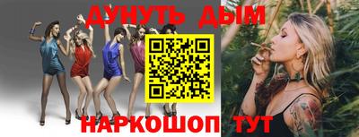 соль ск Бузулук