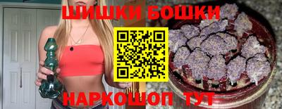 соль ск Бузулук