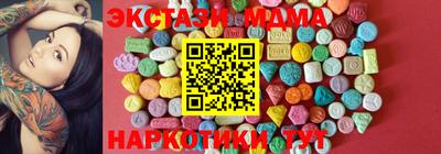 мефедрон VHQ Бугуруслан