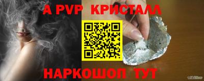 прущие крисы Будённовск