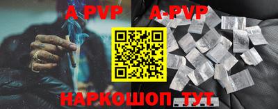 прущие крисы Будённовск