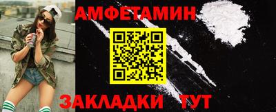 мефедрон VHQ Бугуруслан