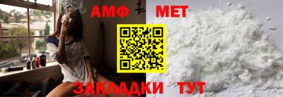мефедрон VHQ Бугуруслан