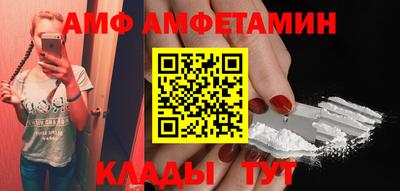 мефедрон VHQ Бугуруслан