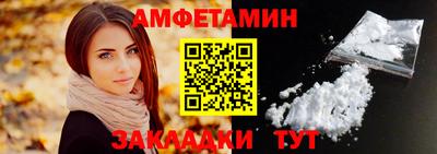 соль ск Бузулук