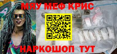 соль ск Бузулук