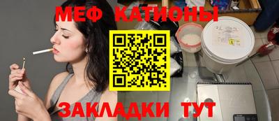 мефедрон VHQ Бугуруслан