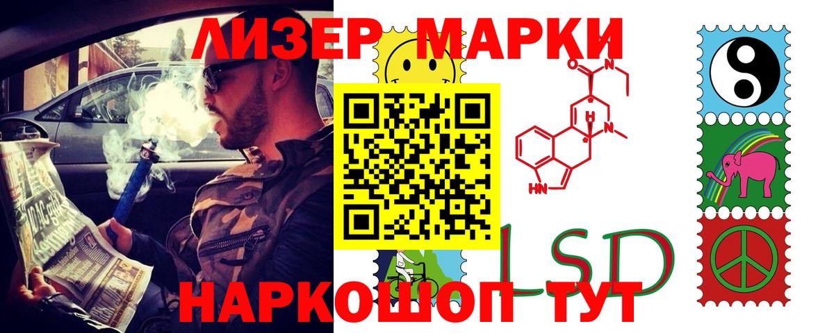 Карабулак  ЛСД экстази кислота  ЛСД экстази кислота  Вход с VPN 