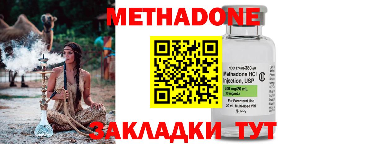 Метадон белоснежный  Вход с VPN  Карабулак 