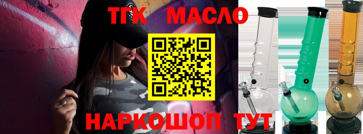 Дистиллят ТГК жижа Карабулак