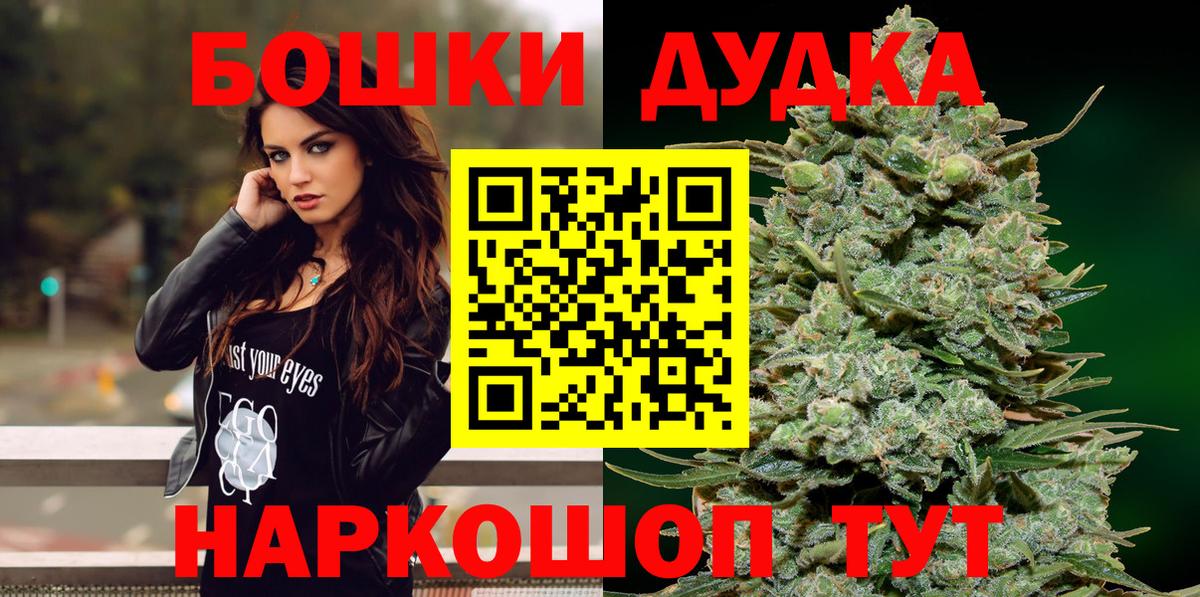 Канабис планчик Карабулак